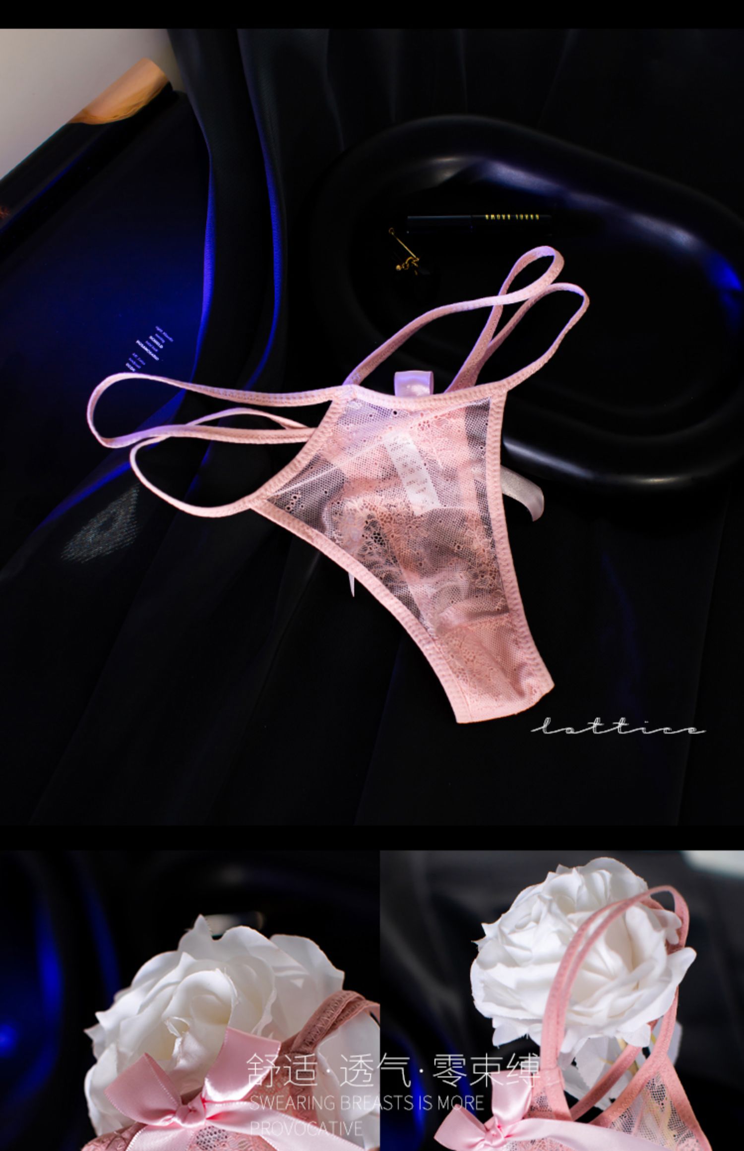 浪莎蕾丝丁字裤女火辣一根线透明超薄性感绑带网纱日常穿蜜桃粉m8095