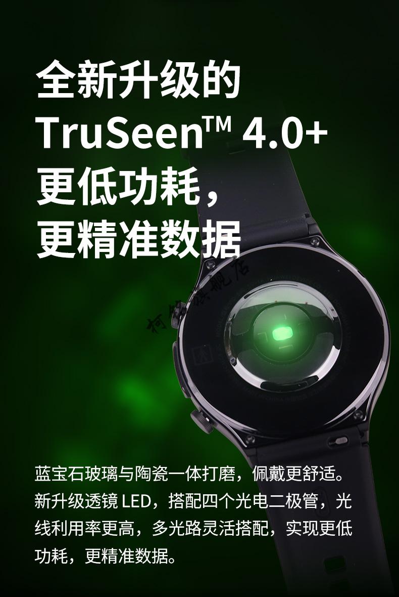 【京速达】华为(huawei)watchgt2proecg智能健康gt2proecg太空人手表