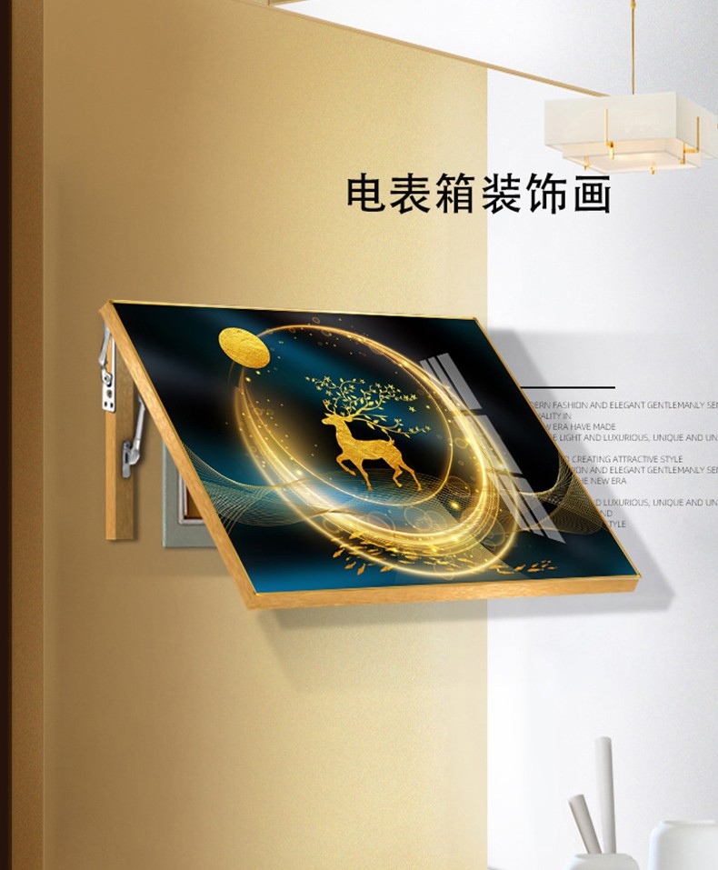 小泸林 现代简约轻奢晶瓷画电表箱装饰画遮挡配电箱电闸盒挂画客厅