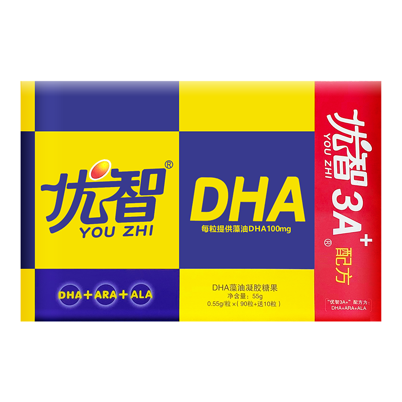 修正dha优智dha藻油软胶囊儿童宝宝孕妇哺乳期搭配大脑营养补充三盒装
