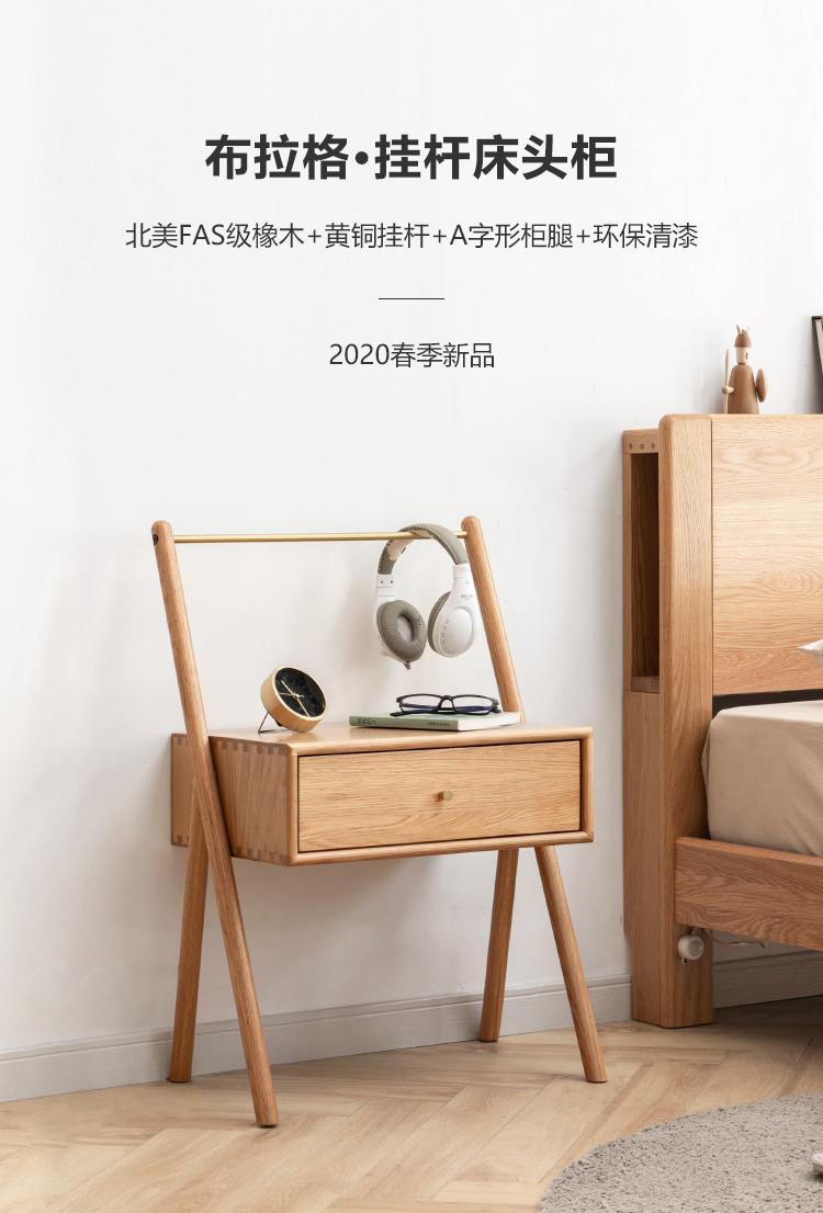 源氏木语实木床头柜现代简约橡木床边置物柜北欧卧室多功能小柜子 挂