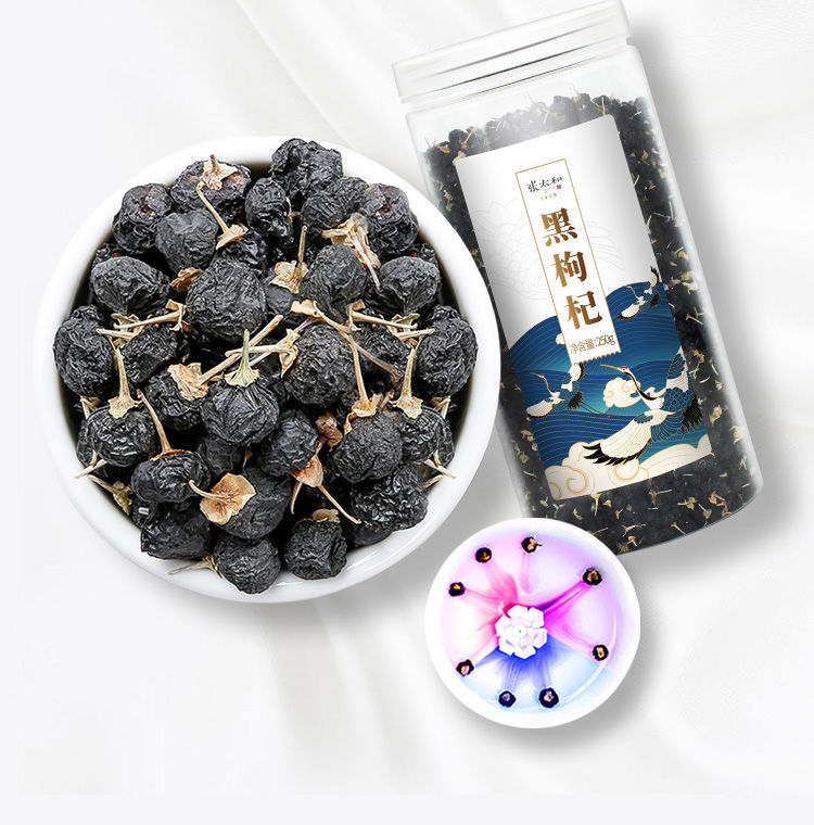 黑枸杞子宁夏干货青海特级构杞正宗黑狗杞子 张太和青海 红黑枸杞2味