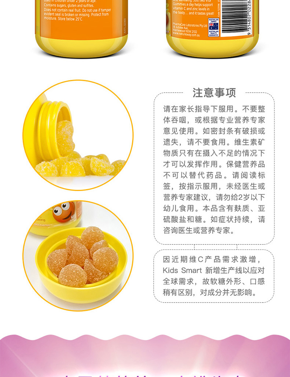 naturesway佳思敏儿童dha三色鱼油咀嚼胶囊胶囊180粒瓶保税速发黑