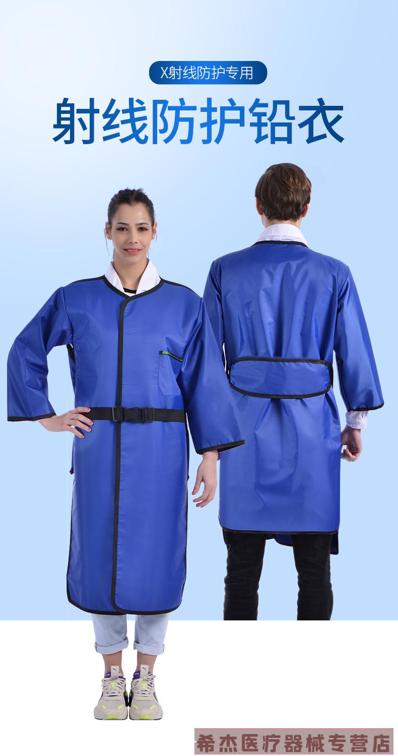 铅衣x射线服医用防护服放射科介入背心围脖粒子植入的035防护裙5件套
