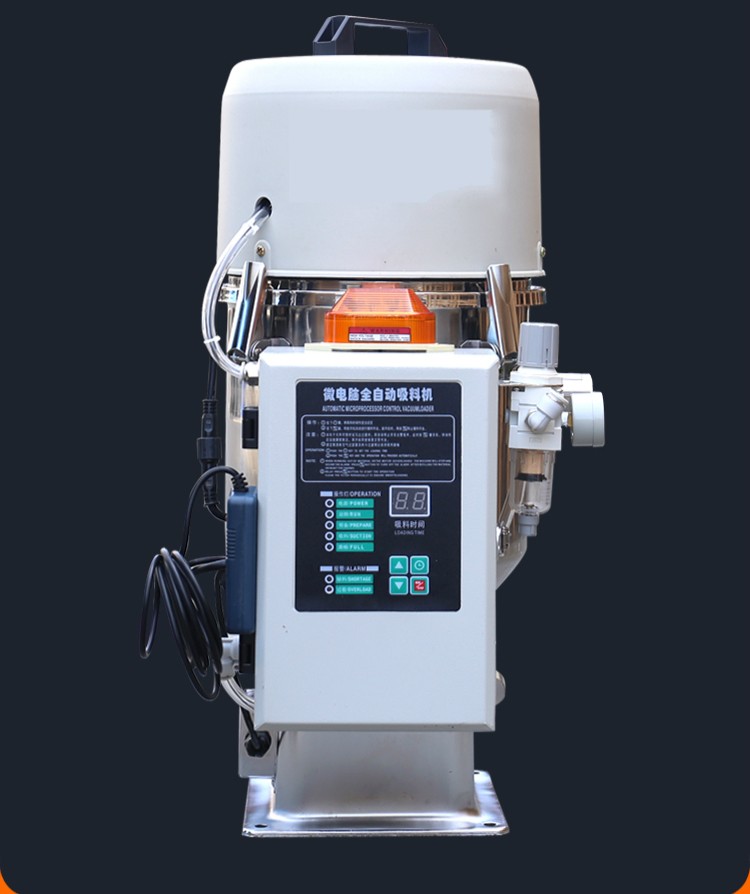 300g塑料颗粒全自动真空上料机除尘免清洗注塑机加料抽料机定制 升级