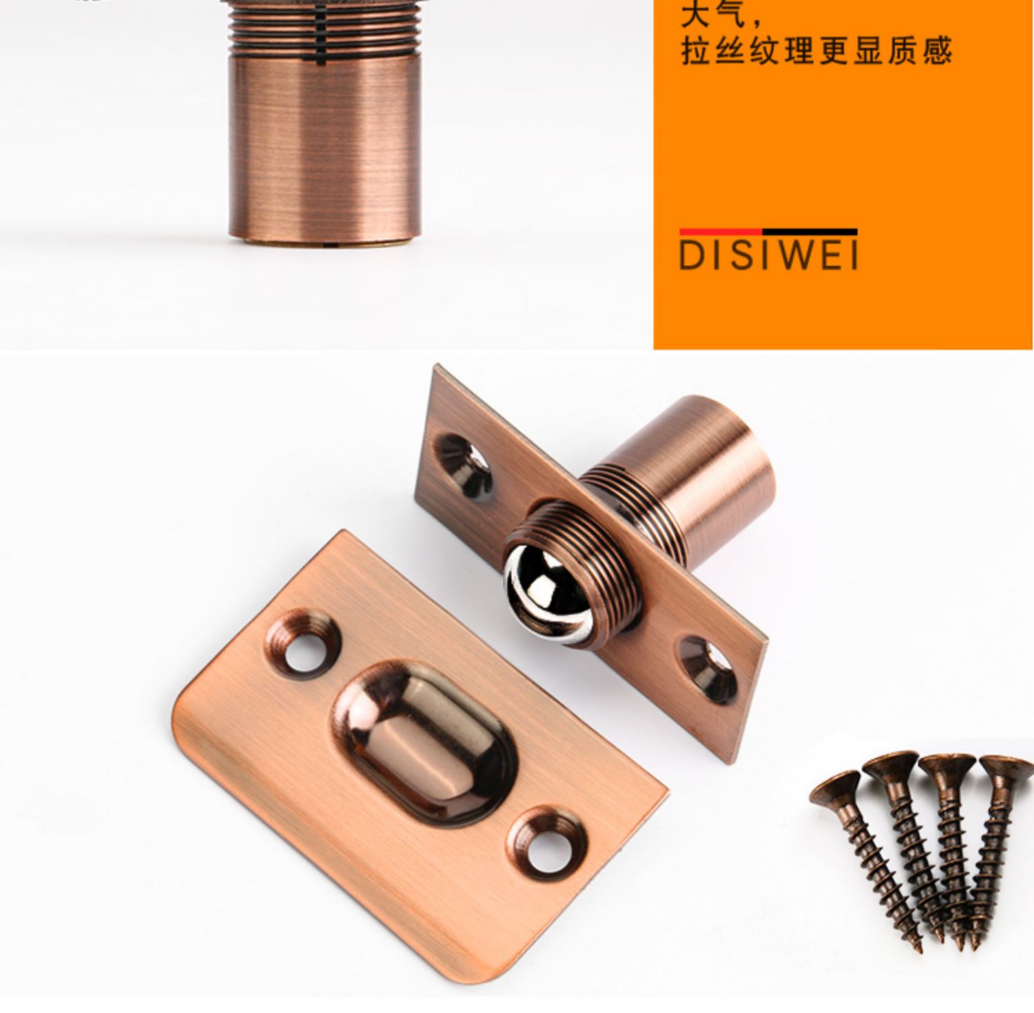 大门碰珠纯铜门碰珠ktv专用碰珠锁门顶珠隐形门碰珠弹簧碰珠黄色