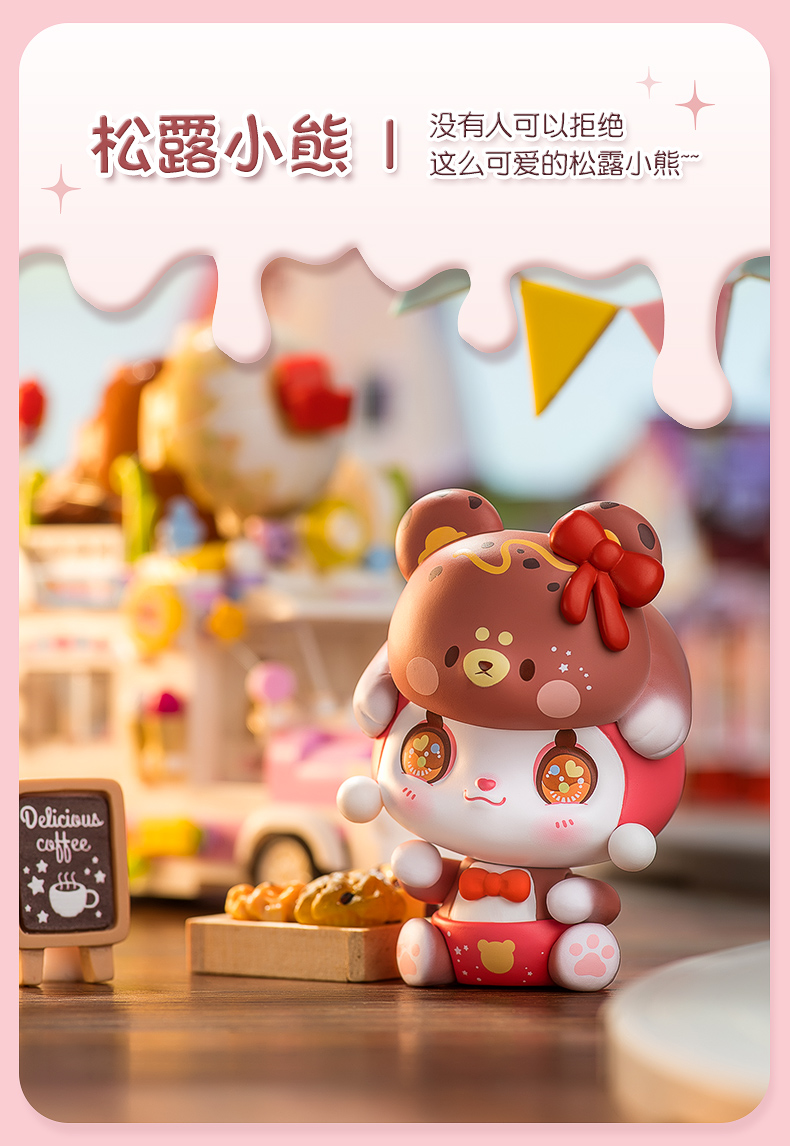 x11萌萌喵动物甜点系列盲盒礼物女孩玩具手办摆件公仔生日礼物送儿童