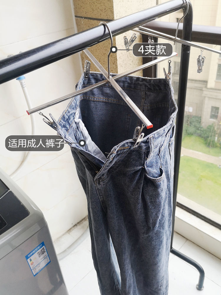 裤架不锈钢裤架晒裤子衣架十字型裤夹4夹8夹牛仔裤裙子架浸胶防滑裤架