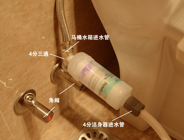 松下智能马桶盖过滤器坐便器前置净水过滤棒滤芯进水口通用配件 bk