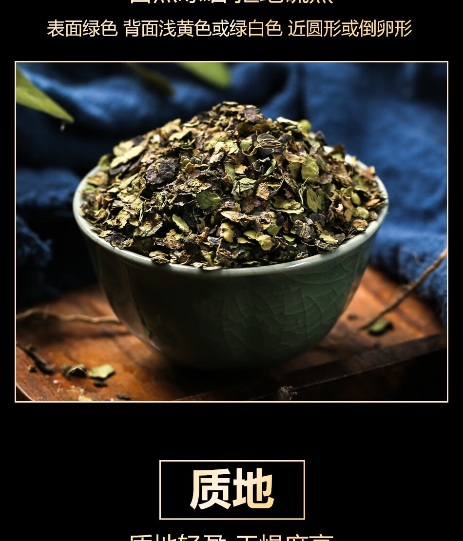 同仁堂浮萍中草浮萍草中药材紫背浮萍草浮萍草干买一送一罐装60g