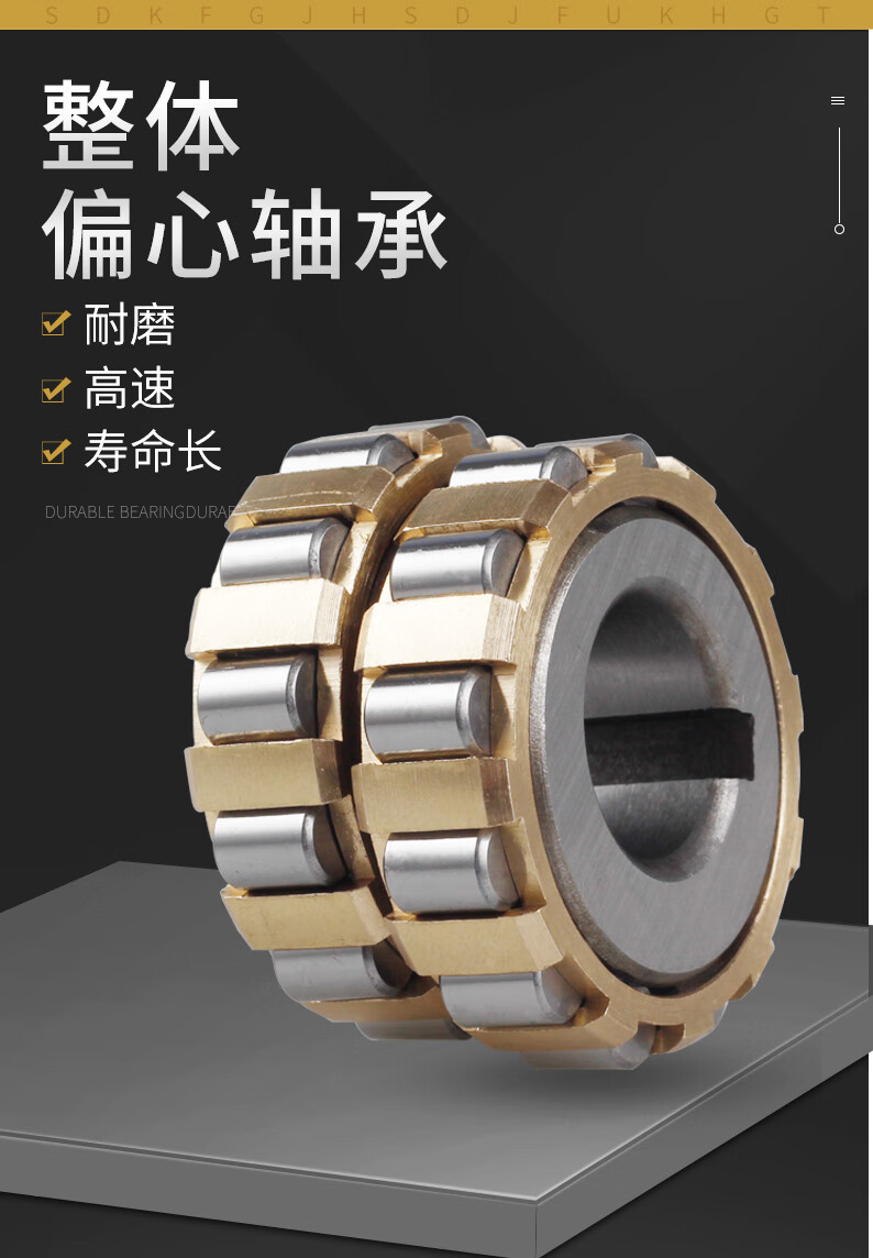 整体rn307减速机双偏心轴承205 206内径偏心套309摇摆摆线针轮312