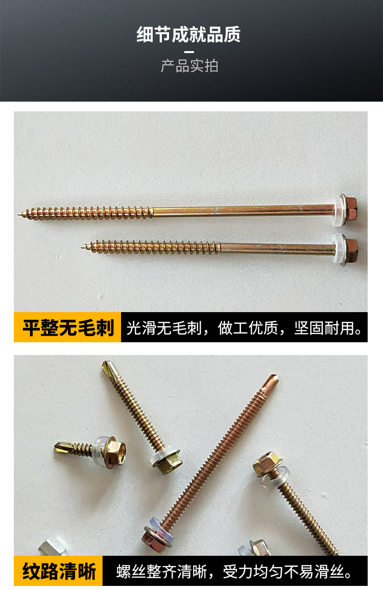 自攻钉螺丝外六角彩钢瓦钢管铁皮木头钢钉燕尾钻尾树脂瓦钉钢钉m5400