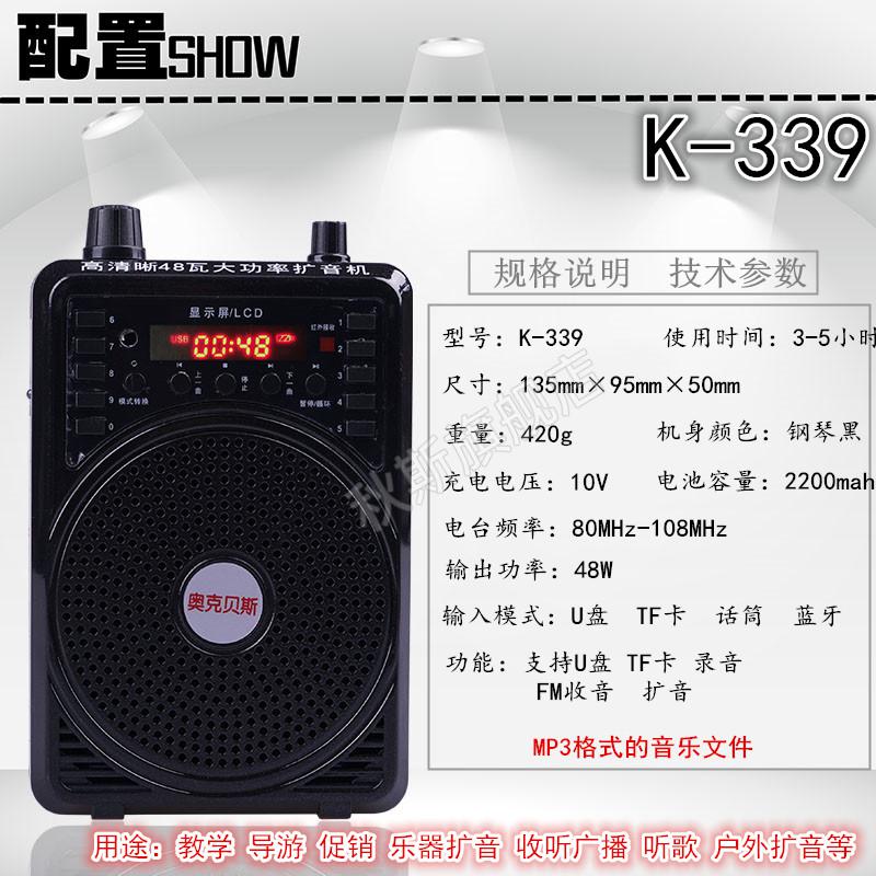 特价捡漏二胡伴奏神器神韵小蜜蜂二胡扩音器二胡笛子扩音机教师扩音器