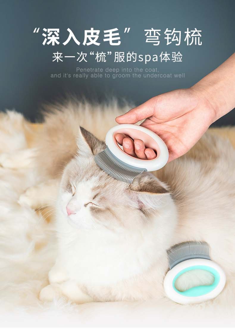 宠物软齿梳猫咪梳子猫毛梳布偶猫梳毛器梳毛刷猫用品弯钩梳绿