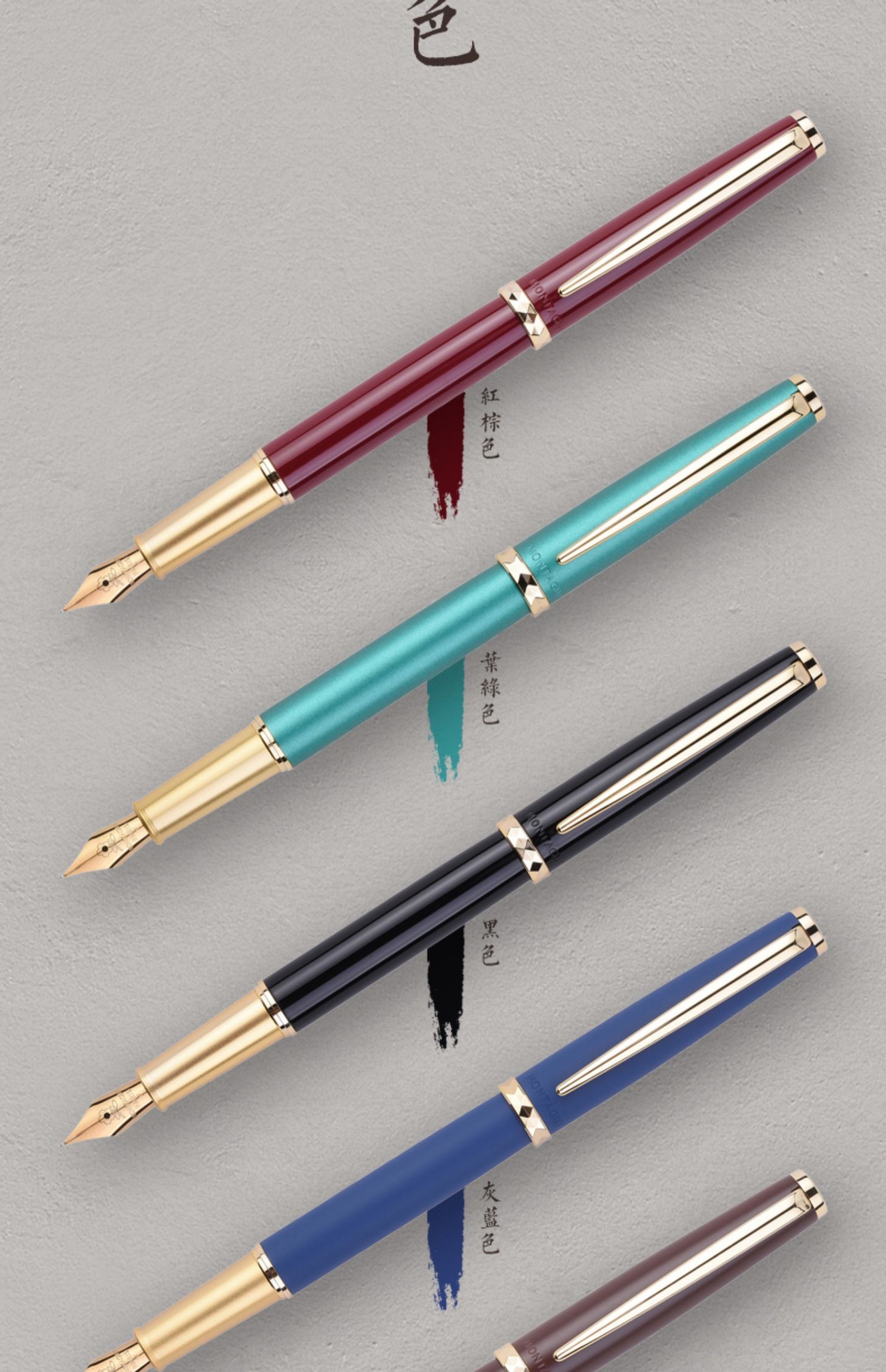 法国梦特娇钢笔菱致系列精美笔墨礼物送礼老师纪念定制女士高档礼品