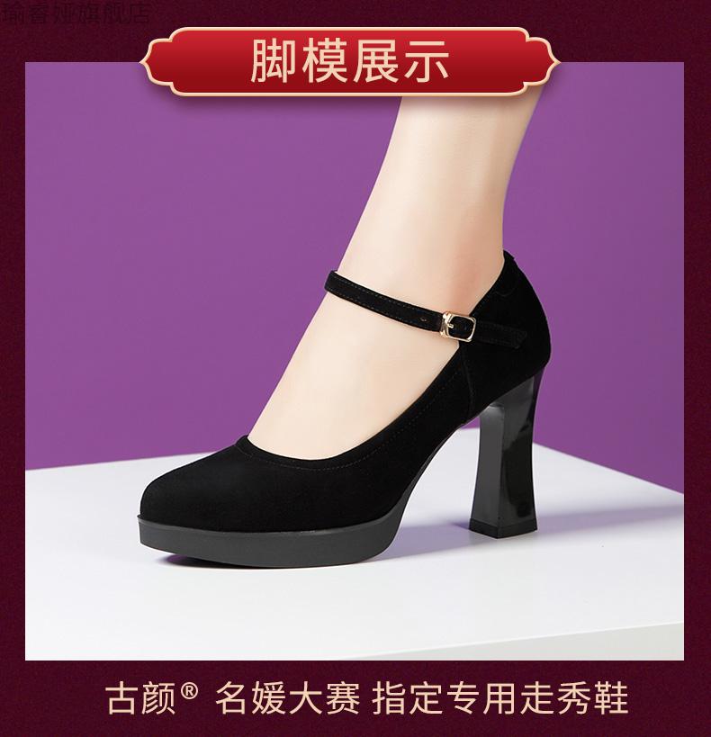 真羊皮妈妈鞋女高跟春夏款绒面羊皮粗跟旗袍走秀鞋磨砂真皮职业工作鞋