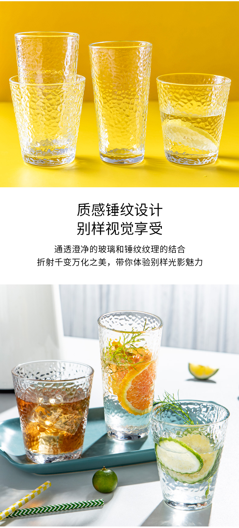 乐唯诗 锤纹玻璃杯家用牛奶杯果汁杯高颜值ins水杯简约茶杯饮料耐热防爆杯子 【锤炼纹】1壶4杯