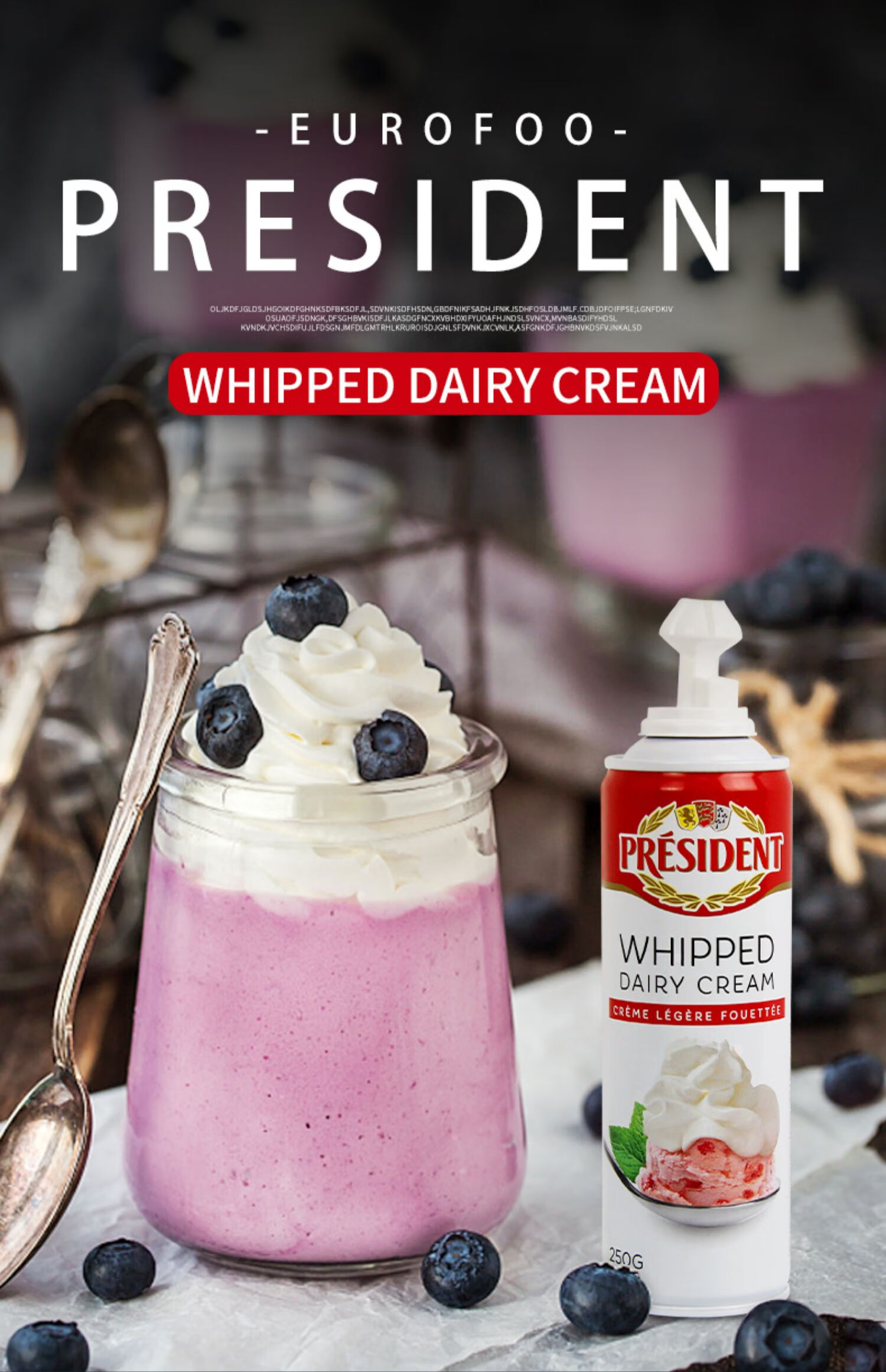 总统喷射淡奶油即食免打发动物性稀奶油蛋糕挤花器迪比克250g罐装