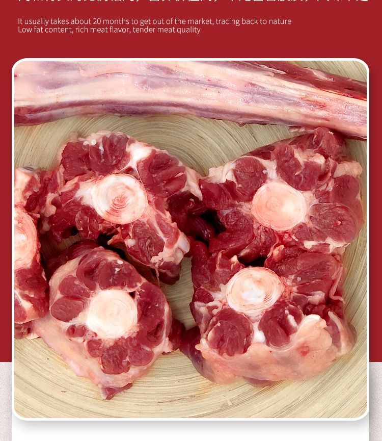 牛尾巴整根现杀批发新鲜原切牛尾骨整条内蒙正宗料包顺丰牛尾2斤整根