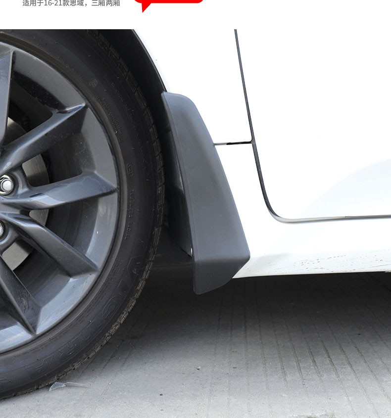 适用于1621款十代思域挡泥板新思域两厢外饰合法改装配件免打孔1920款