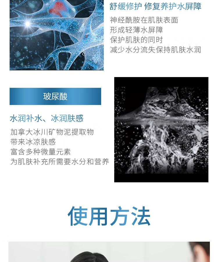 李医生李医生密集锁水修护精华乳100g补水保湿紧致 锁水精华  锁水精华