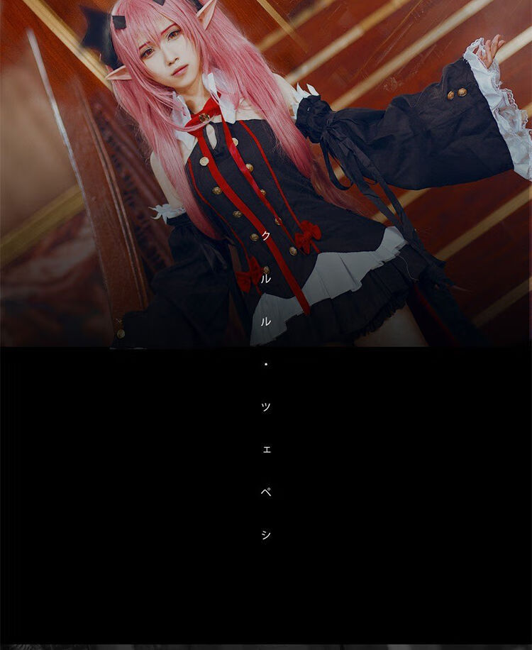 克鲁鲁cos服吸血鬼采佩西女装全套万圣节cosplay新品衣服套装假发s