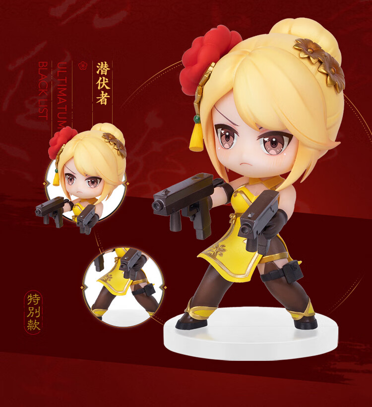 cf蝴蝶擎苍cf穿越火线蝴蝶盲盒q版游戏周边摆件公仔模型玩具单个盲盒