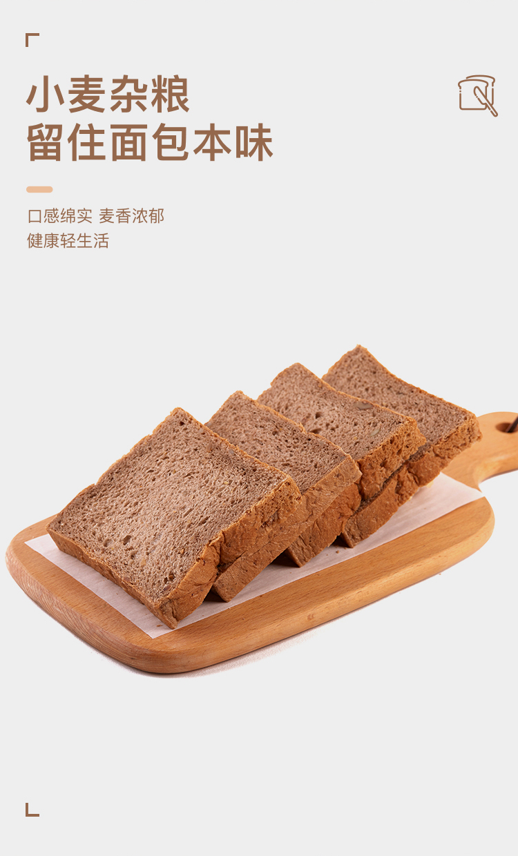 abendbrot德式黑杂粮核桃吐司面包厚切片手工手作欧包multgirainnuts1