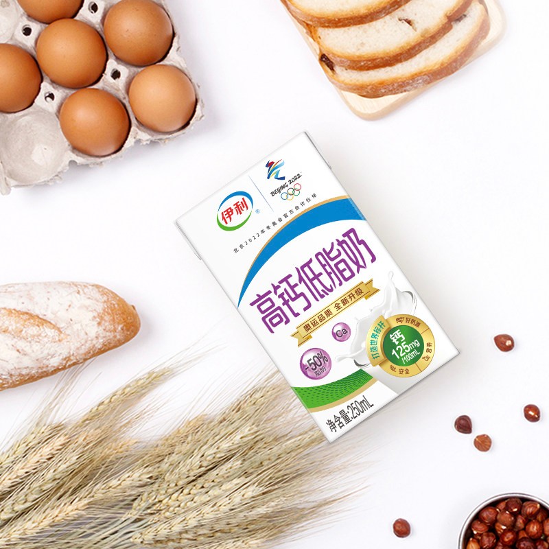 新货伊利脱脂纯牛奶250ml16盒24盒箱营养早餐奶学生成人儿童16盒