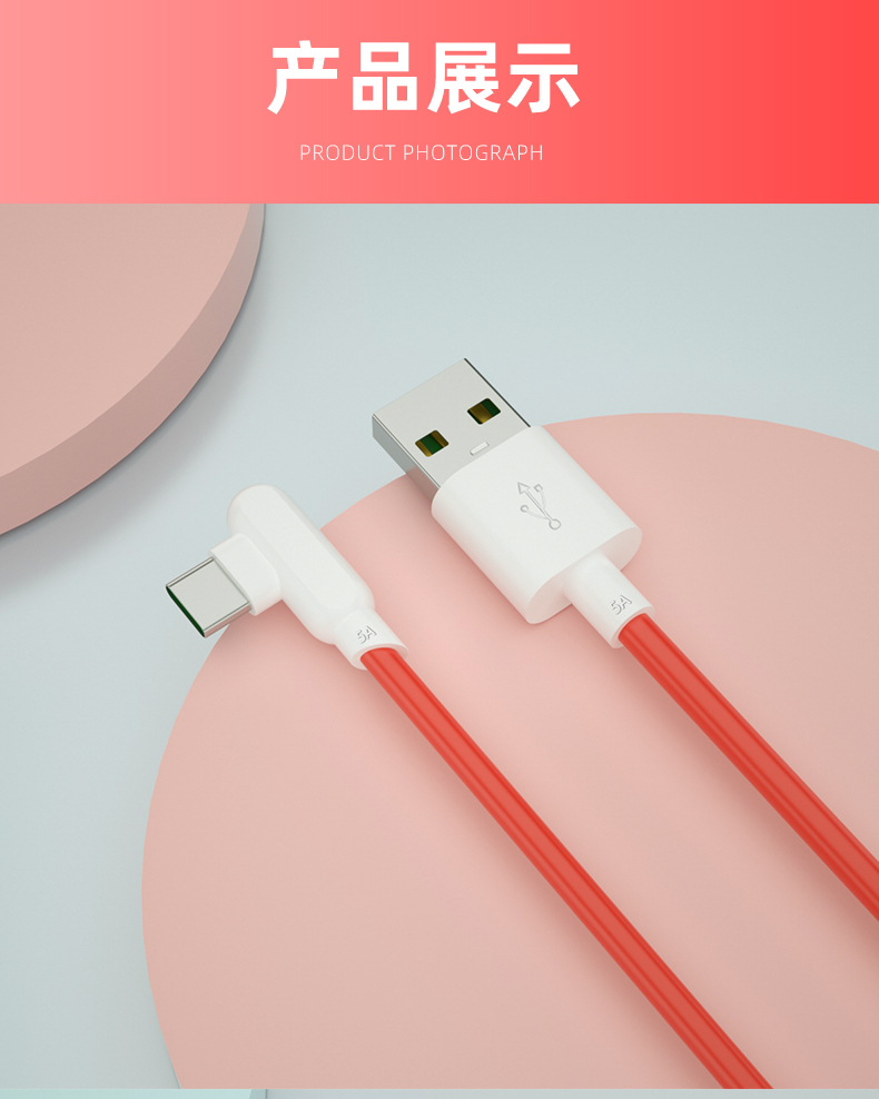 黑羊先生一加数据线适用9九9pro八8t七7pro六61加oneplustpc闪充电线