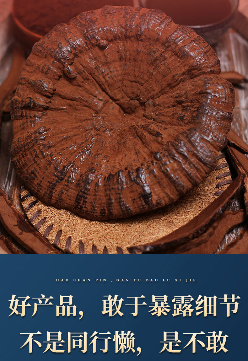 破壳长白山灵芝孢子粉破壁灵芝粉散装头道粉纯破壁长白山林芝袍子粉