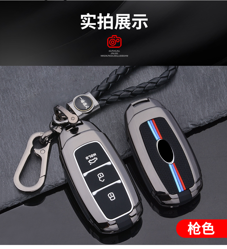 润华年北京现代第7七代伊兰特钥匙套2021款精英版全包专用车壳包扣