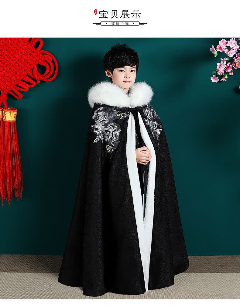 汉服披风男童加绒加厚连帽长款中国风儿童披肩斗篷外出防风外套冬黑色