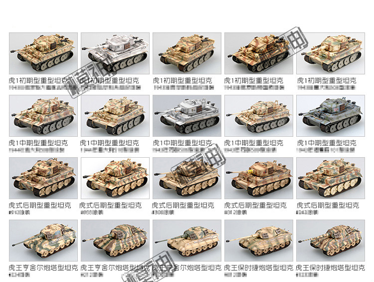 苏联装甲车模型172军模拼装kv1kv2btr80代工成品坦克36284