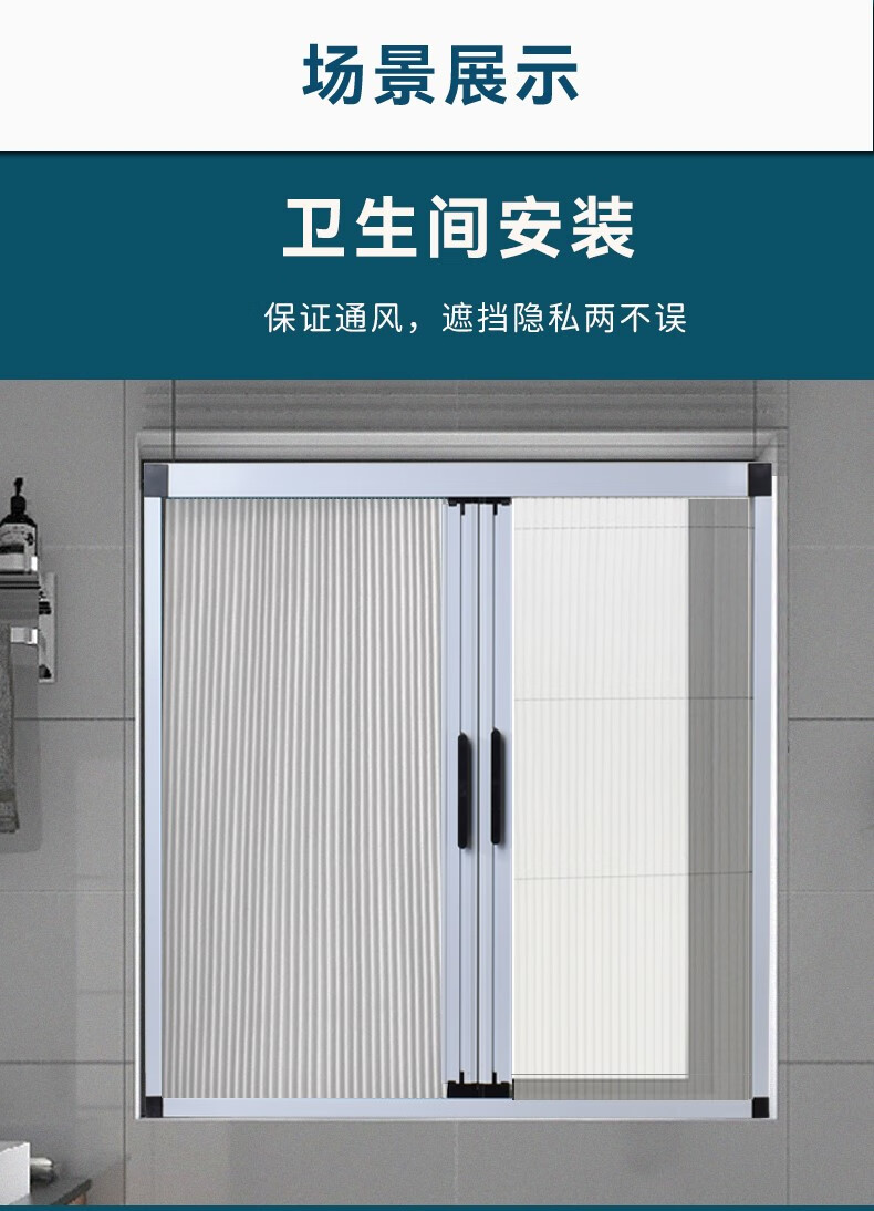 艺彩蝶 日夜两用蜂巢帘 日夜蜂巢帘纱窗遮阳窗帘免打孔推拉折叠防水