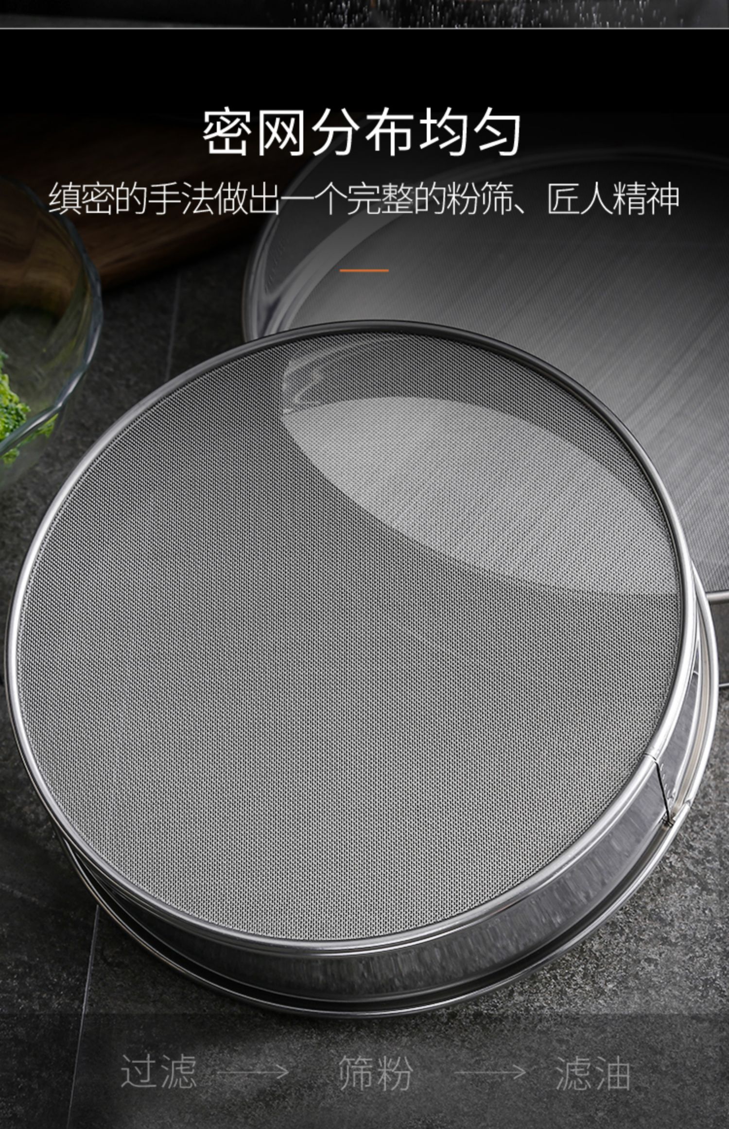 琉璃碎梦不锈钢手持面粉筛子40目家用面罗斗烘焙工具隔网加厚超细过滤