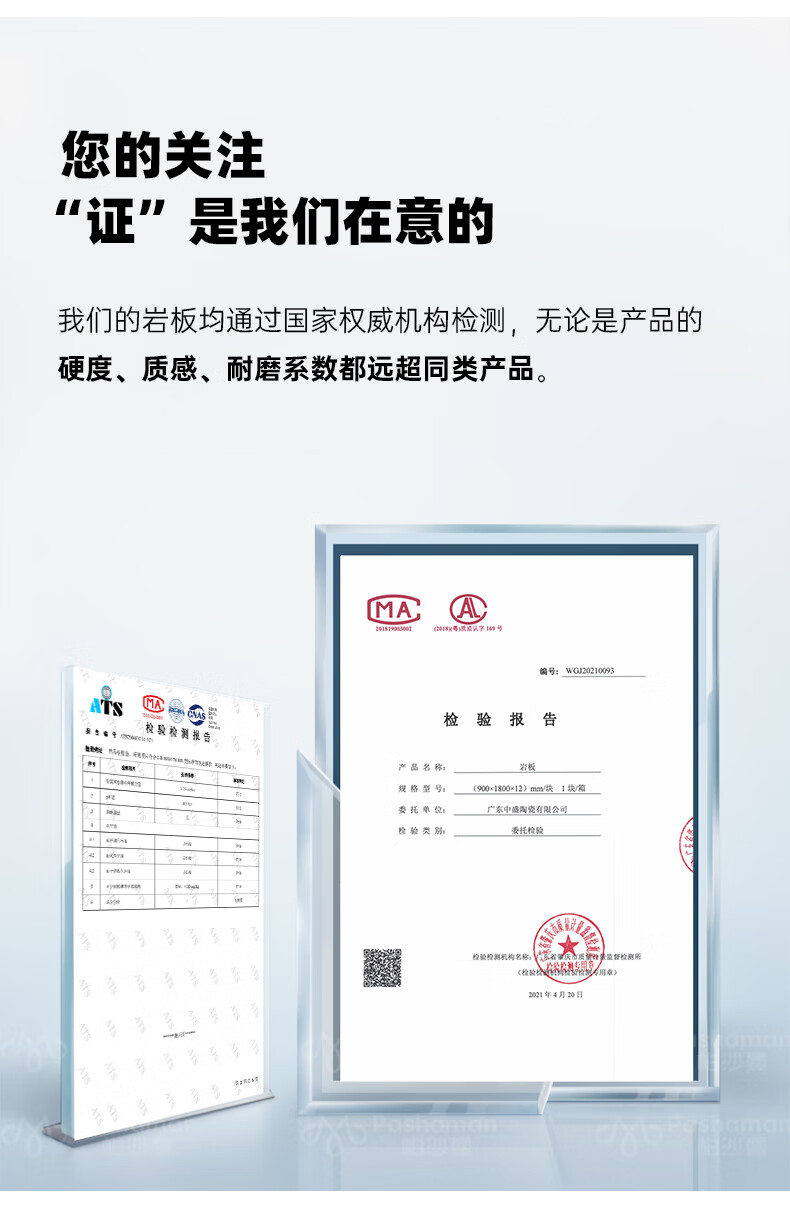 b118d1d161a2ce5e.jpg