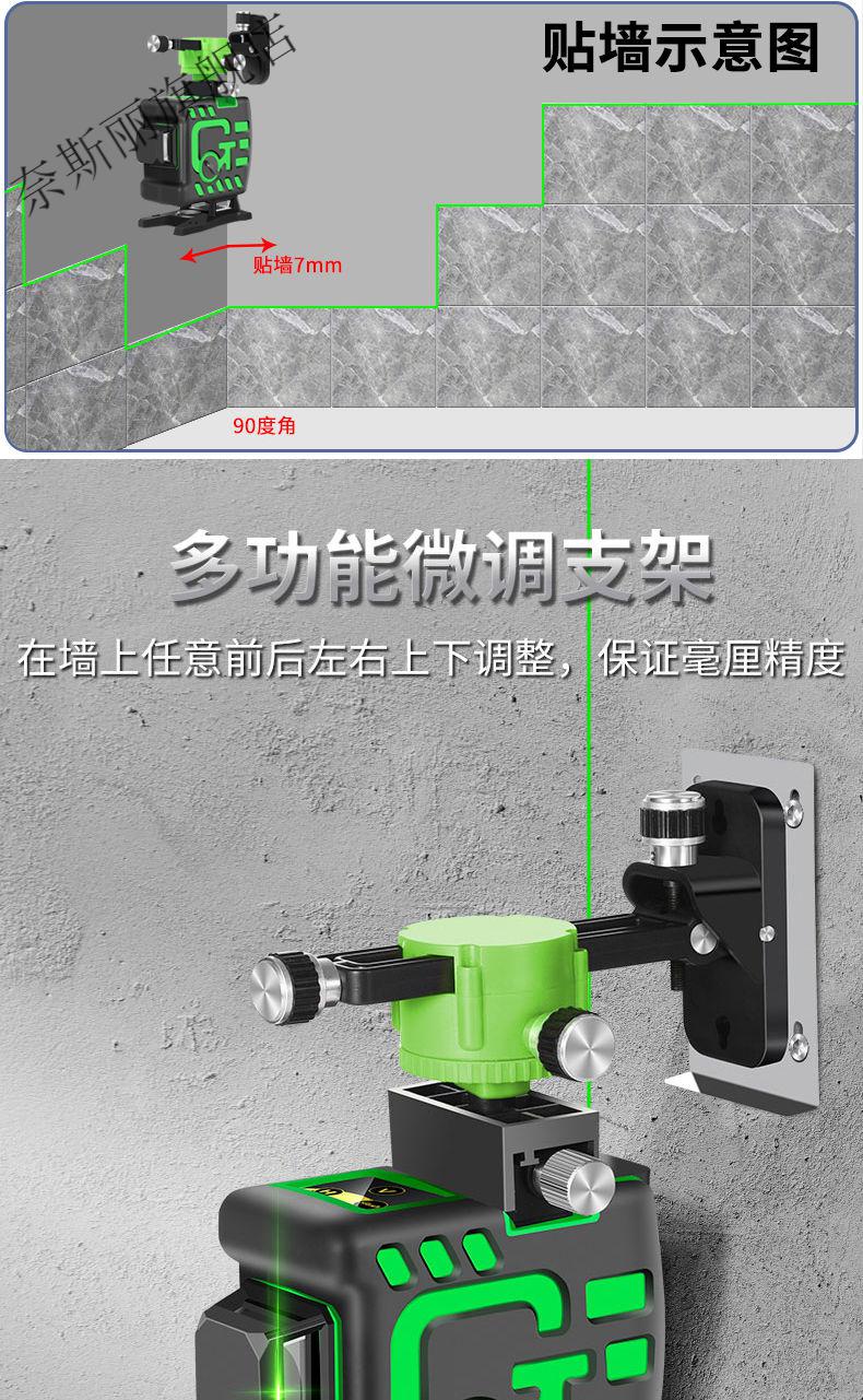 十二线贴墙仪维修教程图片