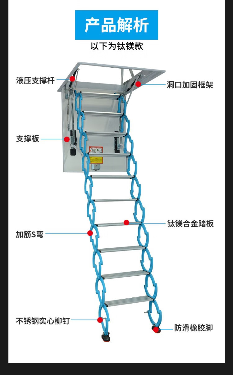 映乾 阁楼伸缩楼梯家用折叠梯子全自动升降爬梯钛镁合金电动收缩室内
