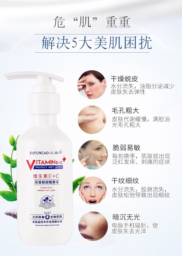0kg店铺:翔传美妆拼购专营店商品编号:10041069389933商品名称:维生素