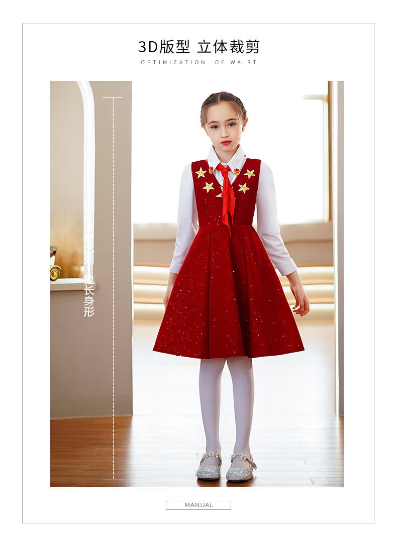 儿童朗诵比赛服装国庆节合唱服中小学生儿童演讲比赛朗诵演出服装