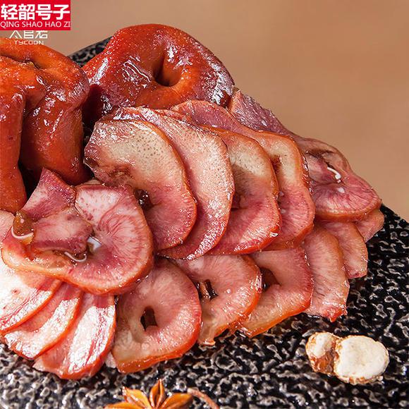 卤味五香猪拱嘴熟食真空即食美食下酒菜酱香猪头肉卤肉熟食 250g猪拱