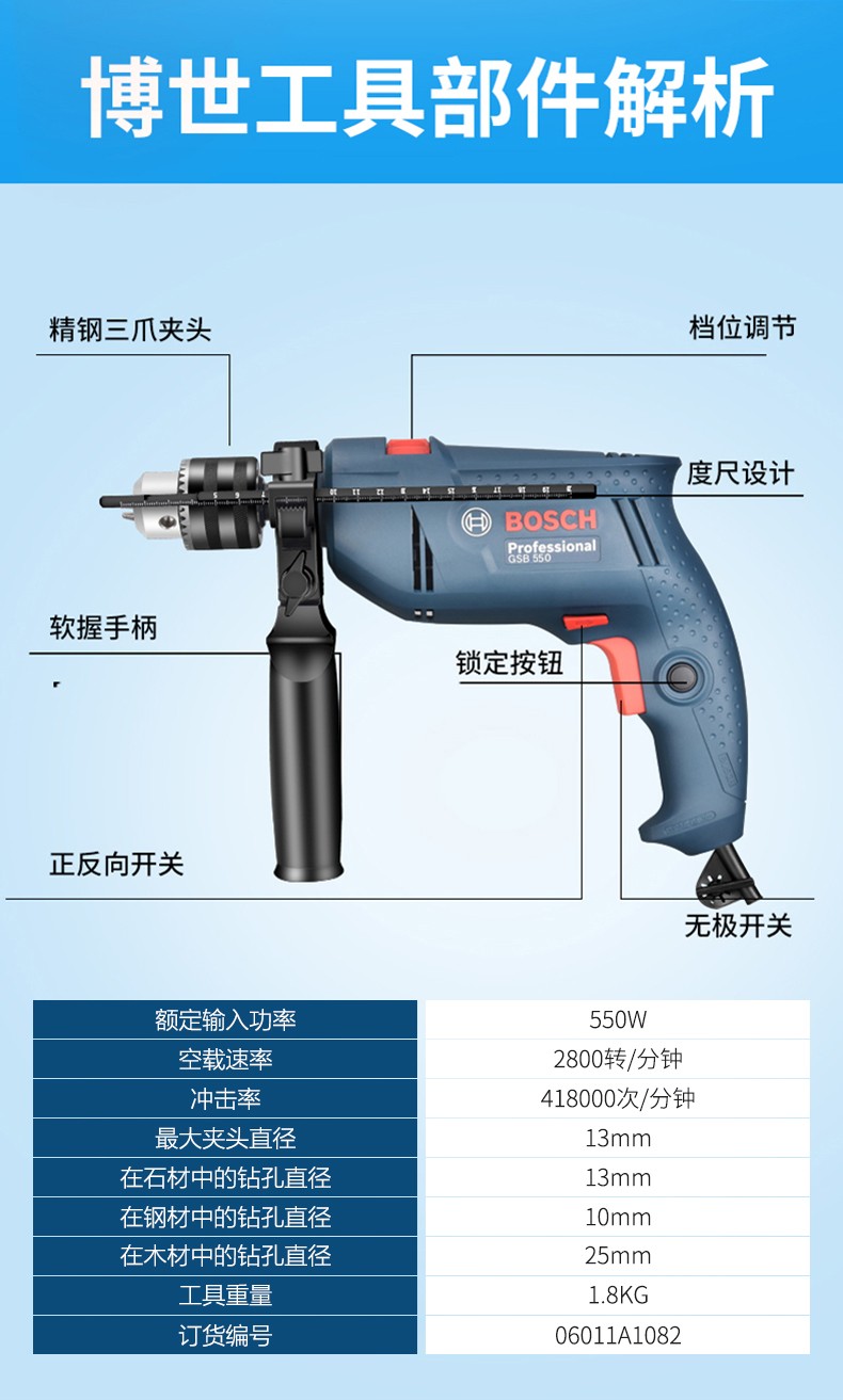 电钻家用冲击钻两用电动螺丝刀工具箱套装起子机550w正反转电转电动