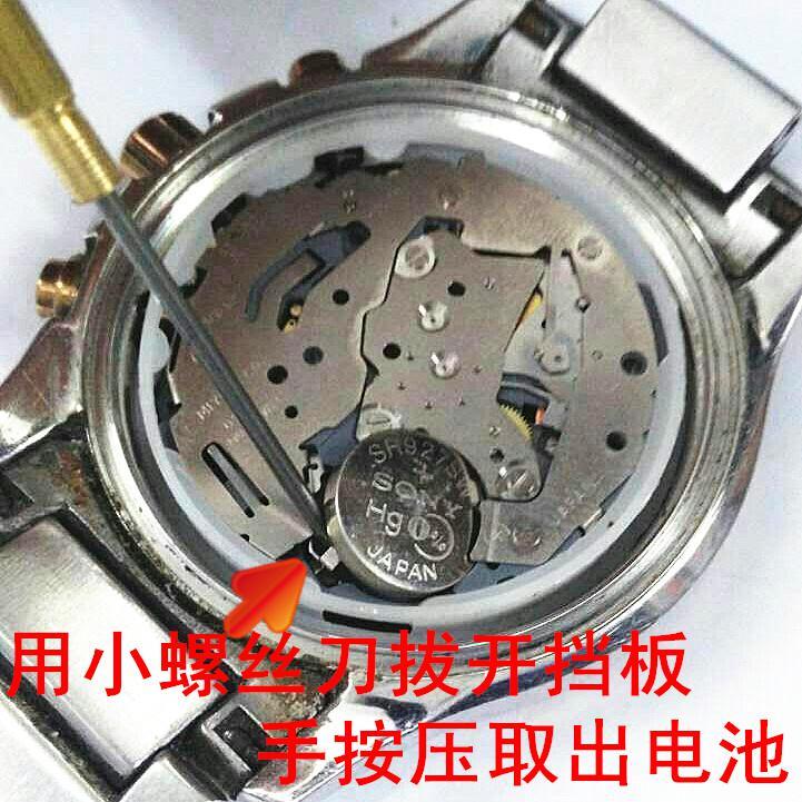 原装卡西欧手表电池ef-50650751255052450354532431254 bem-501【图片