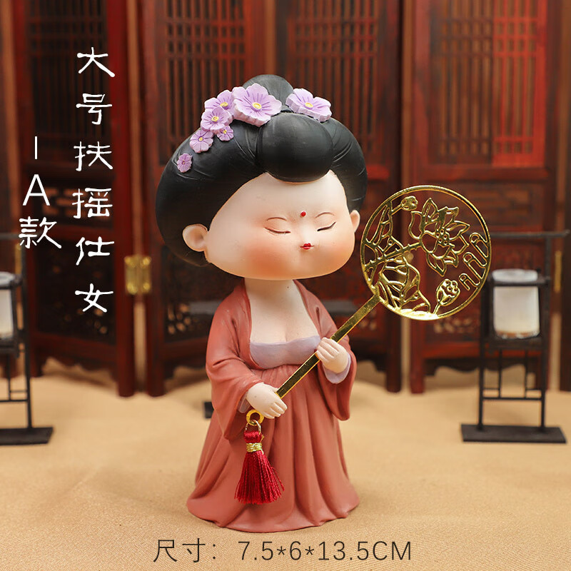 唐宫夜宴仕女侍女小姐姐客厅摆件创意汽车车载摇头装饰品国风礼物扶摇