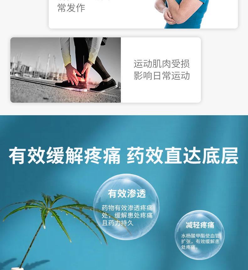 日本原装进口小林制药安美露止痛药弯弯樽装80ml快速缓解肌肉酸痛肩周