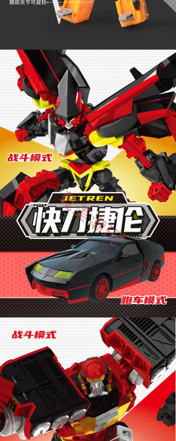 咖宝车神男孩巨人合体变形黄金飞龙耍宝金刚快刀全套玩具 高能力士