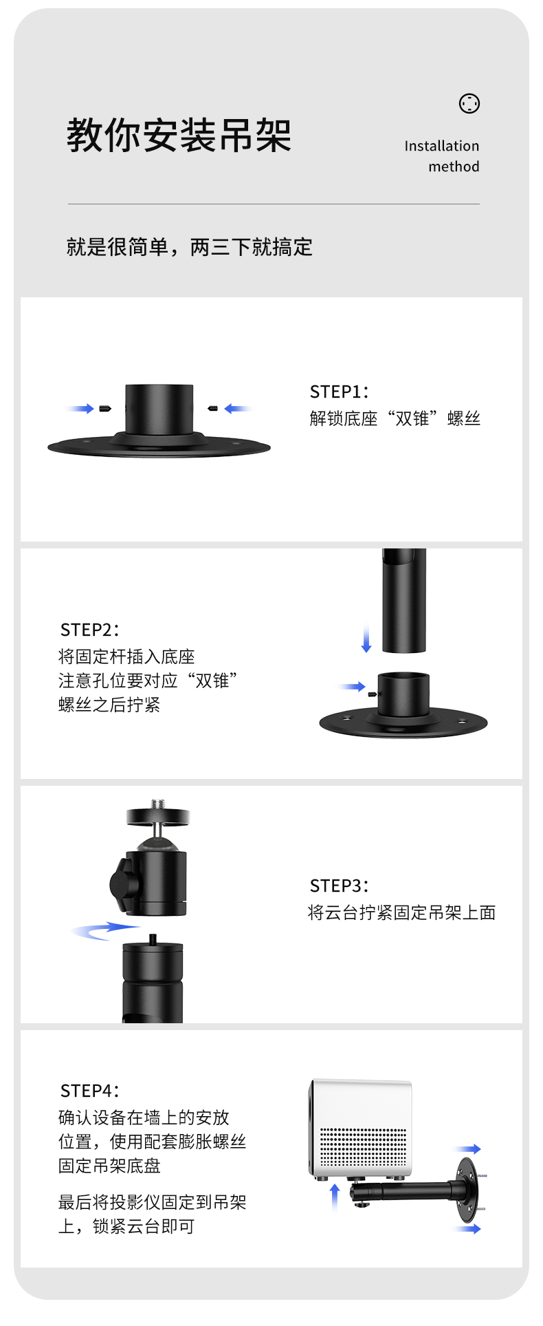 坚果g7投影仪参数图片