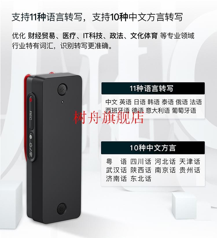 搜狗ai录音笔c1pro搜狗录音笔转文字高清降噪会议录音大容量新品栀司