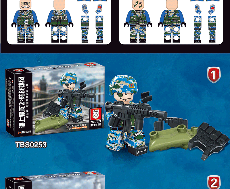 兼容乐高lego小颗粒军事人仔迷彩特种部队海军陆战队男生拼装积木